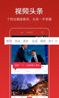 爆料千金视频制作,一场视觉盛宴背后的故事  第3张