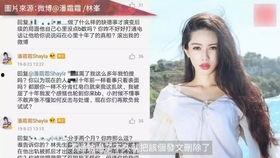 陈牧驰前女友爆料视频播放,揭秘背后惊人真相